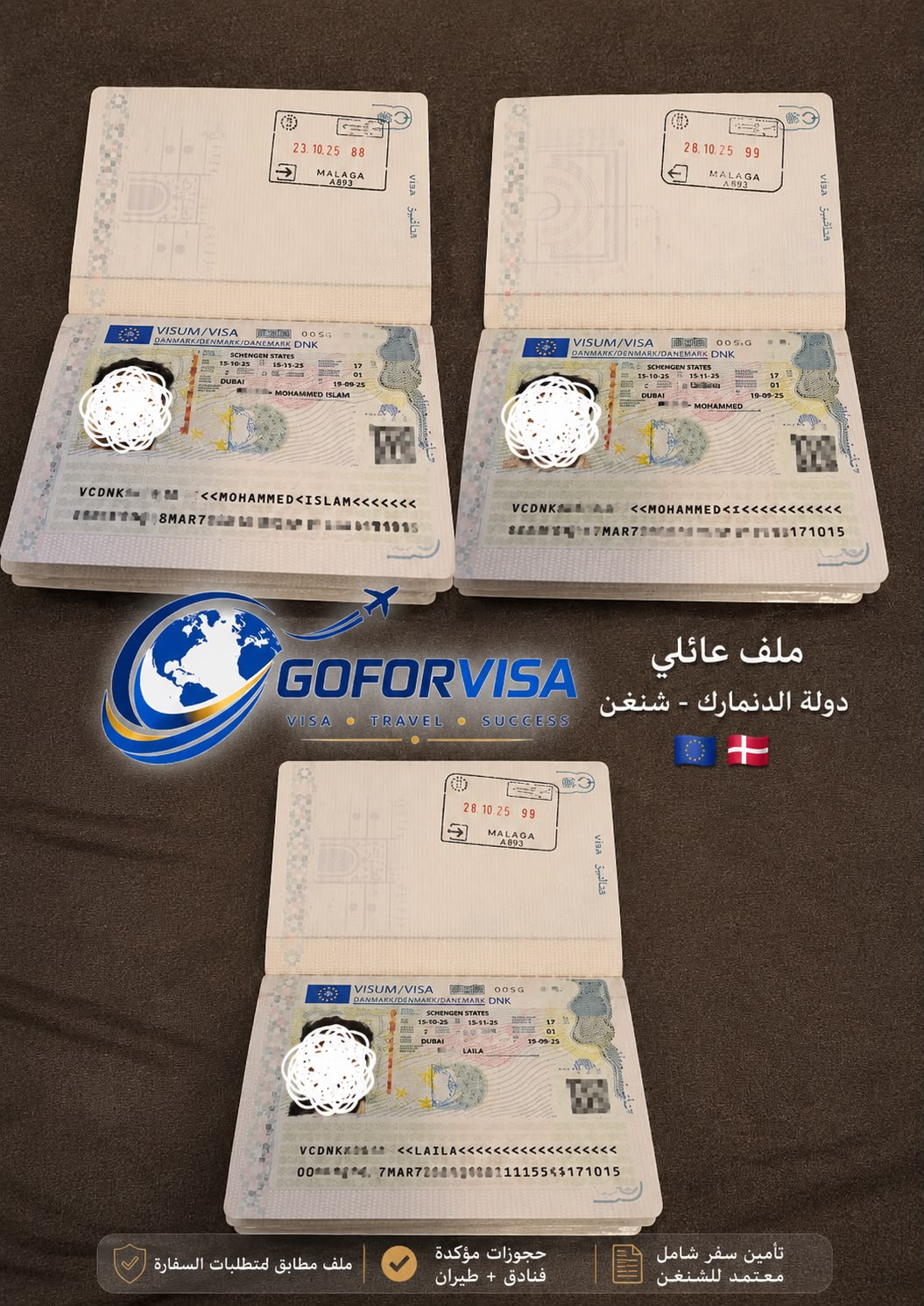 تأشيرة كندا المقبولة لعملائنا